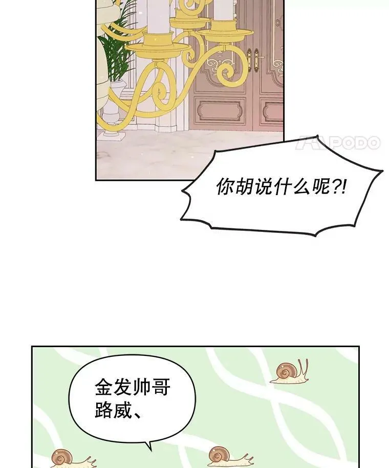 13.五年后 第74页