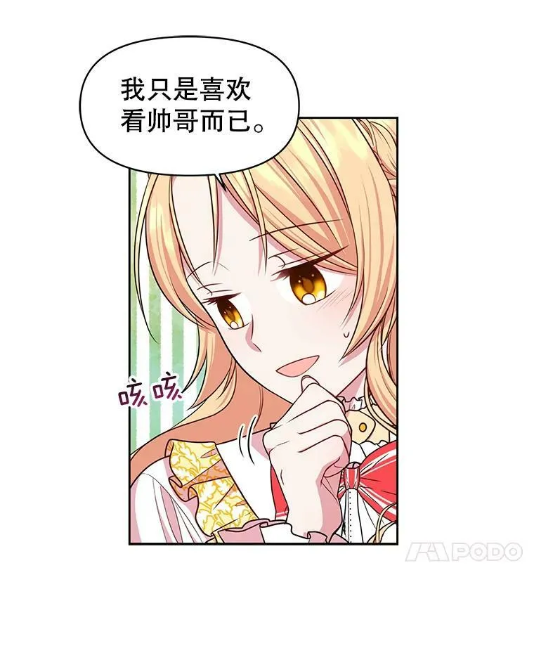 13.五年后 第77页