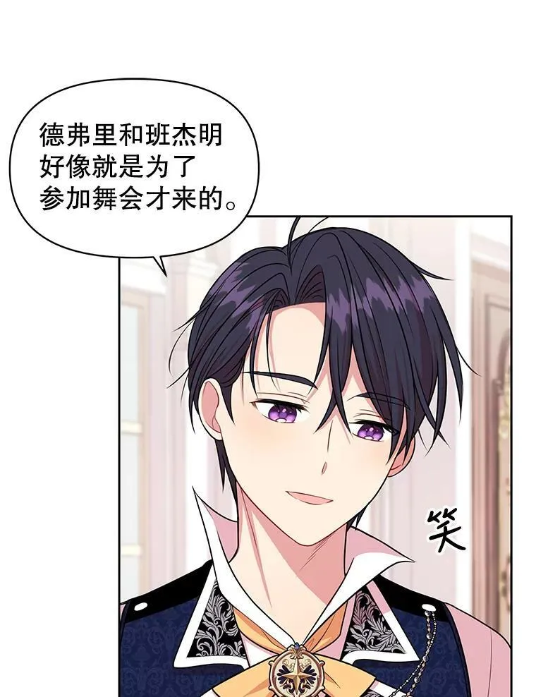 13.五年后 第78页