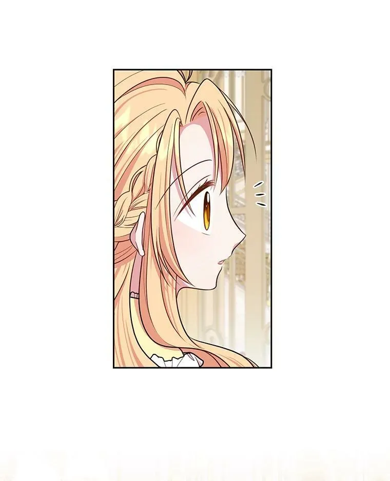 14.魔法老师的回信 第5页