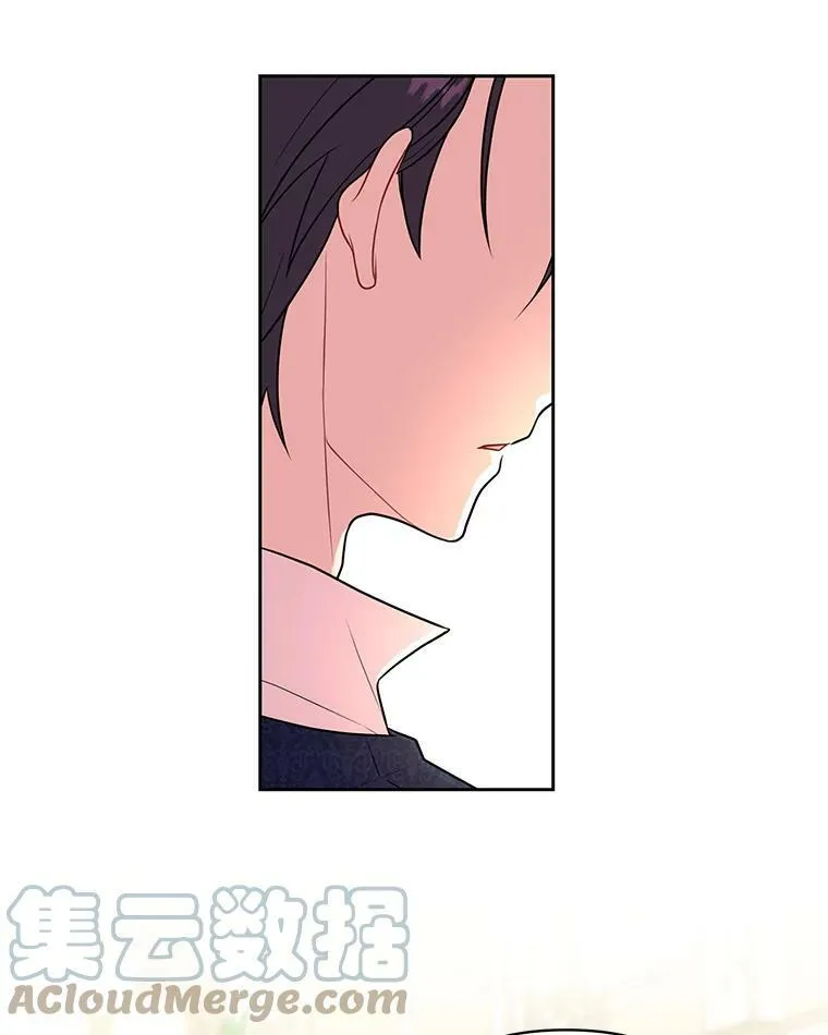 14.魔法老师的回信 第10页