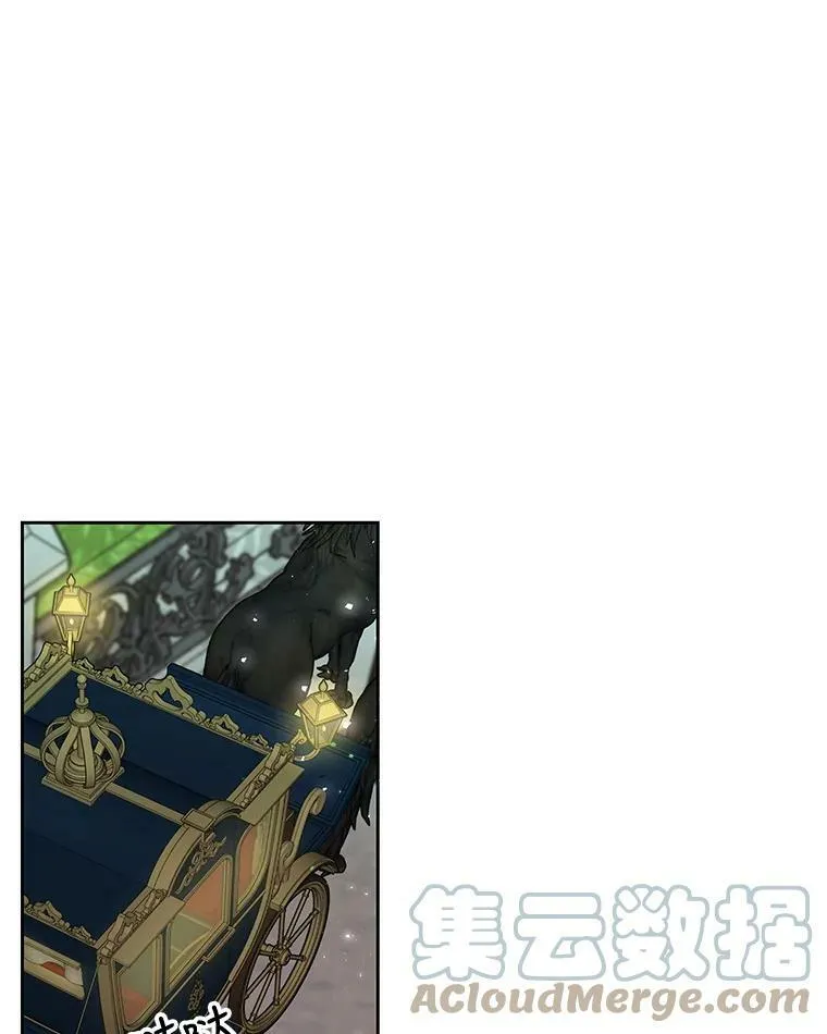 14.魔法老师的回信 第13页