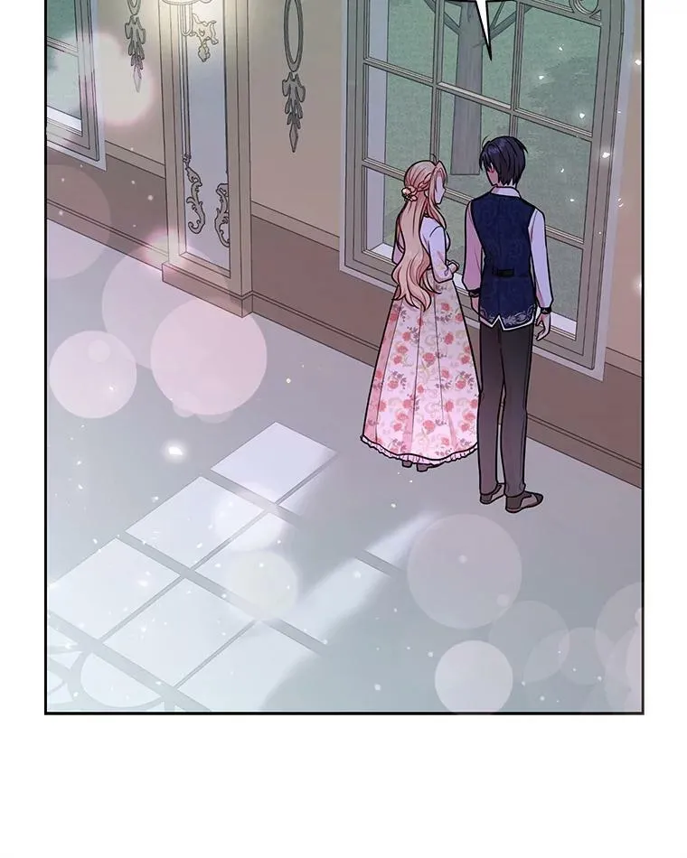 14.魔法老师的回信 第17页