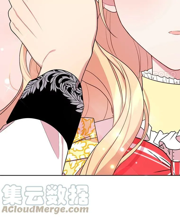 14.魔法老师的回信 第25页
