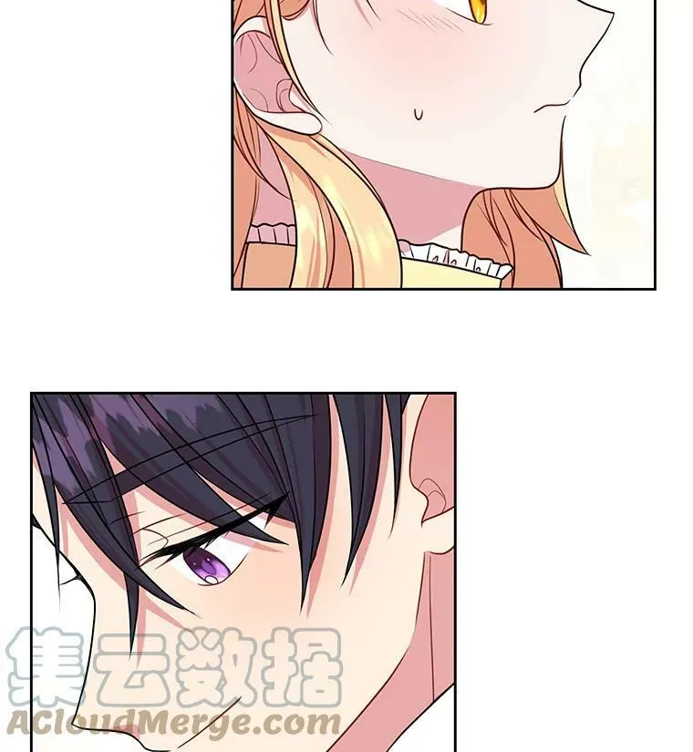 14.魔法老师的回信 第28页