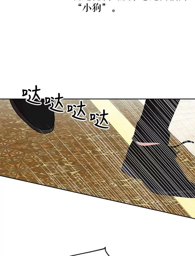 14.魔法老师的回信 第45页