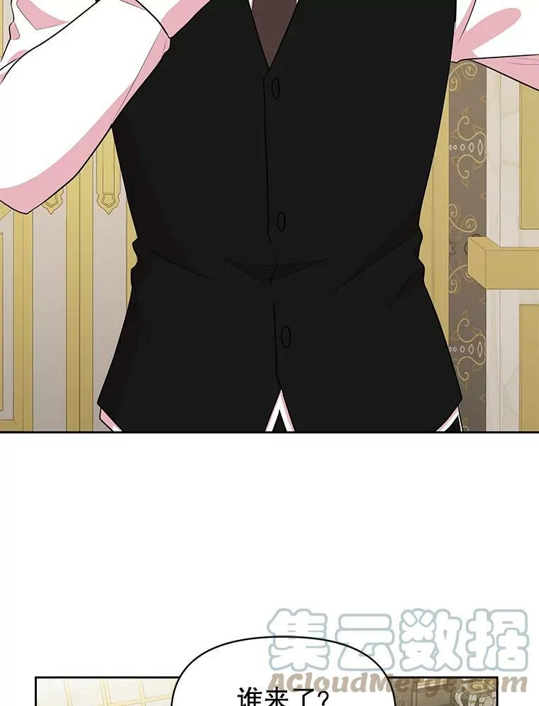 14.魔法老师的回信 第49页
