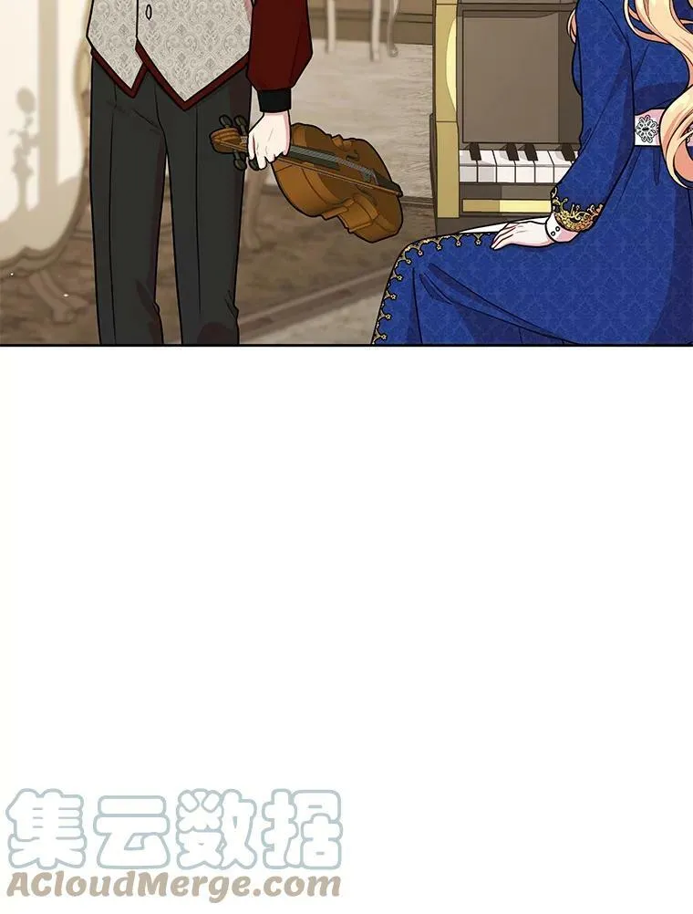 14.魔法老师的回信 第55页