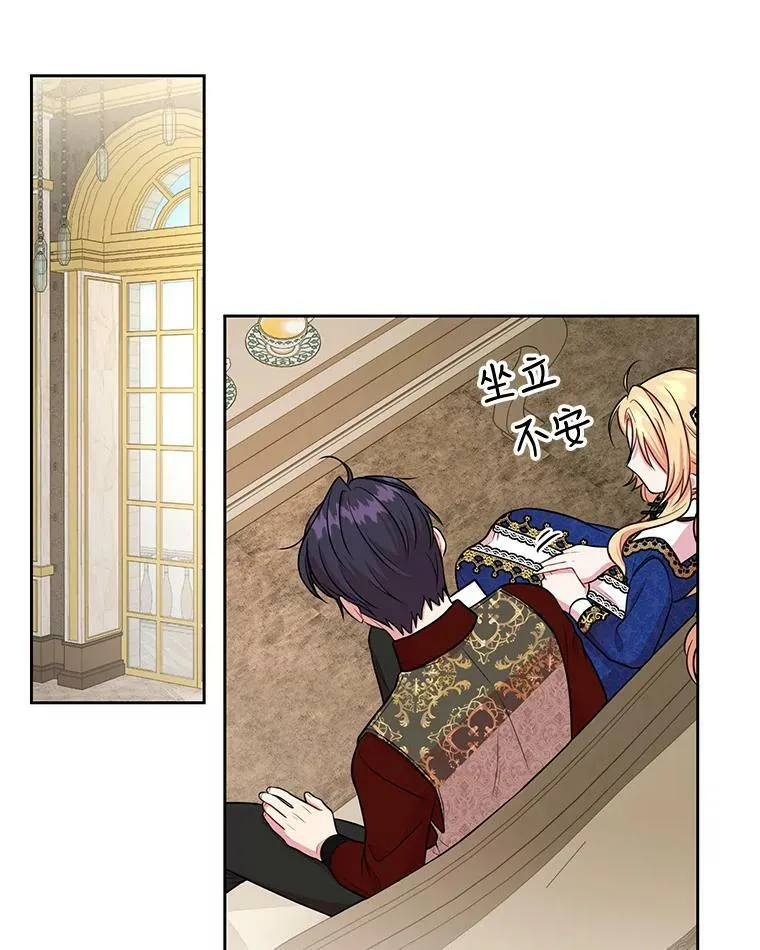 14.魔法老师的回信 第66页