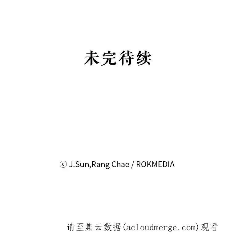 14.魔法老师的回信 第80页