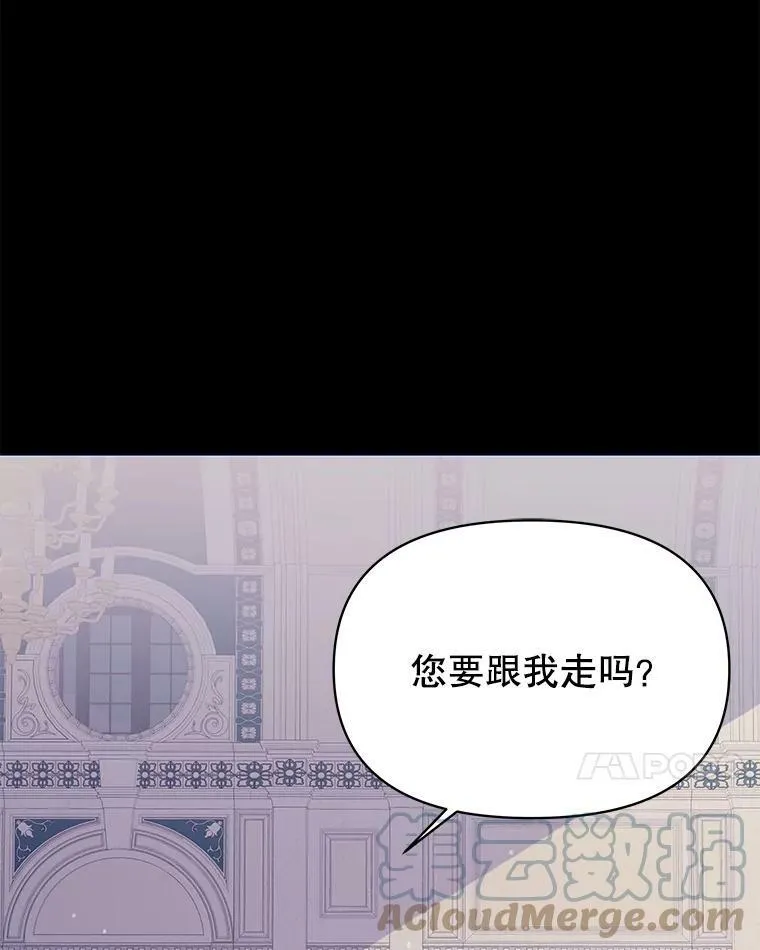 15.与双胞胎重逢 第7页