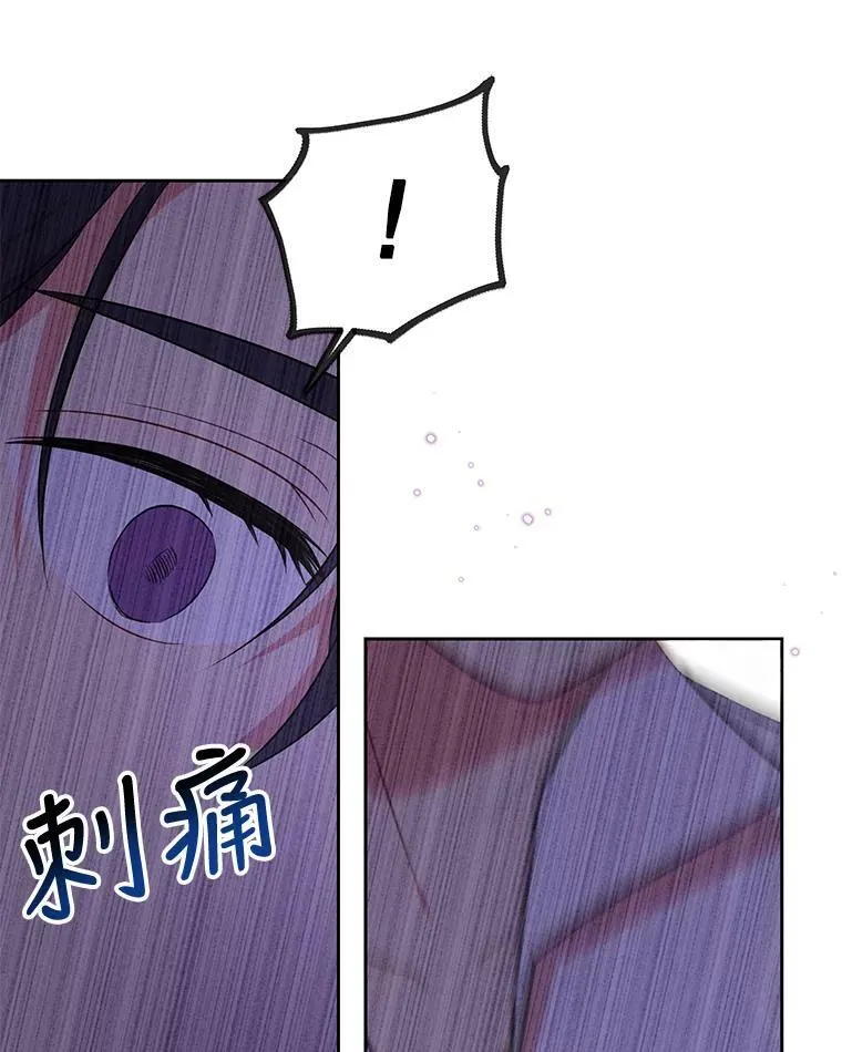 15.与双胞胎重逢 第23页