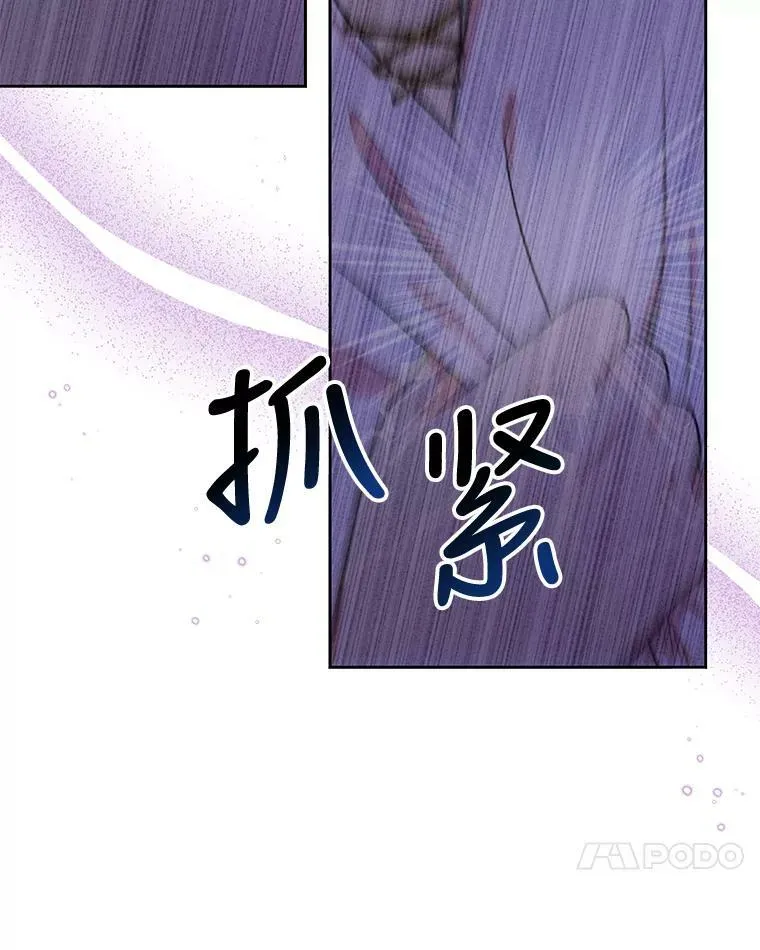 15.与双胞胎重逢 第24页