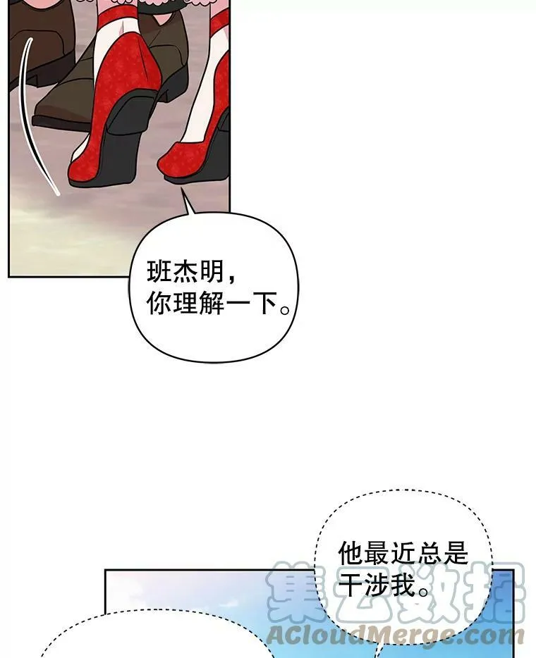 15.与双胞胎重逢 第55页