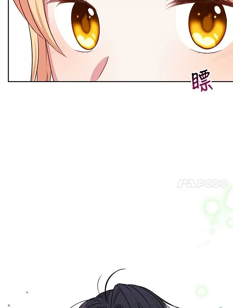 15.与双胞胎重逢 第60页