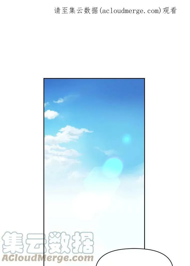 16.舞会邀约 第1页