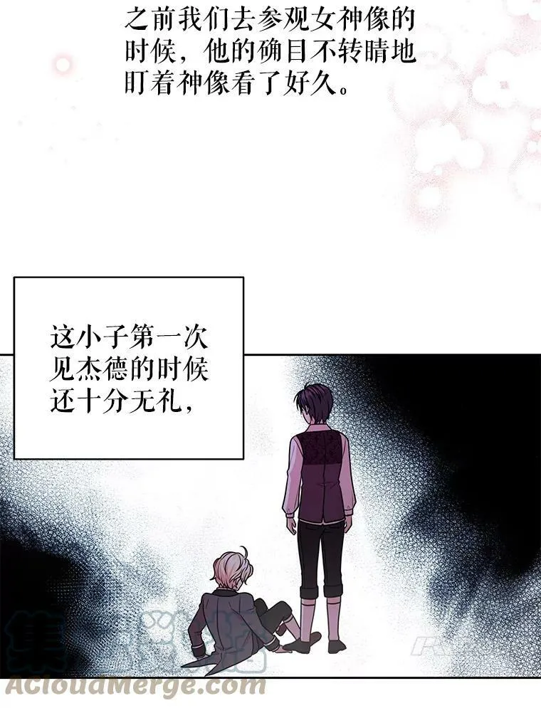 16.舞会邀约 第10页