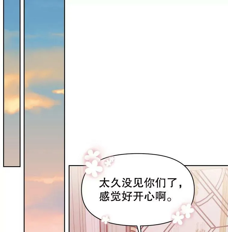 16.舞会邀约 第24页