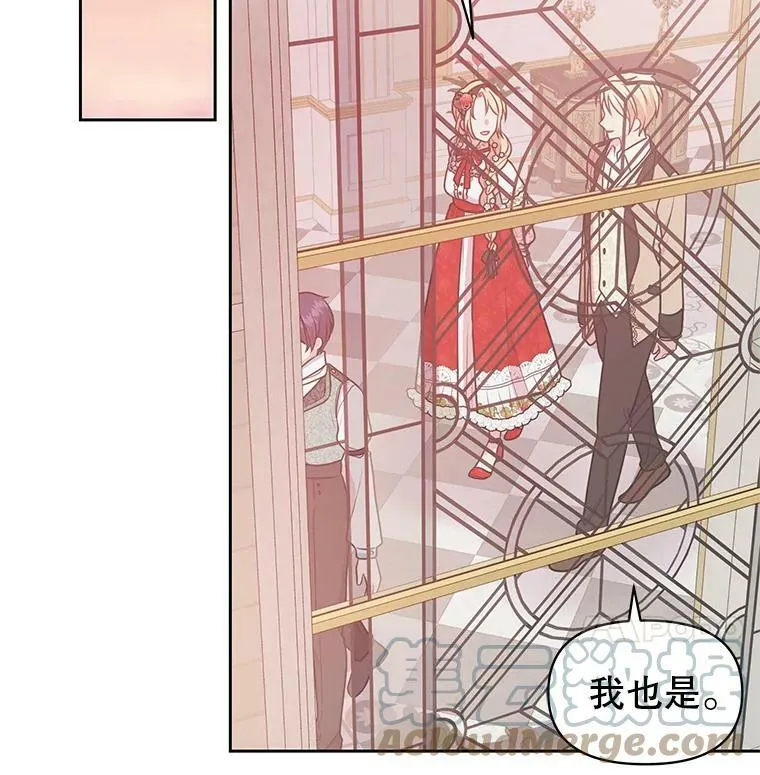 16.舞会邀约 第25页