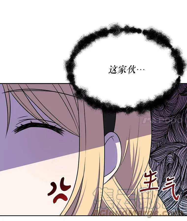 16.舞会邀约 第70页