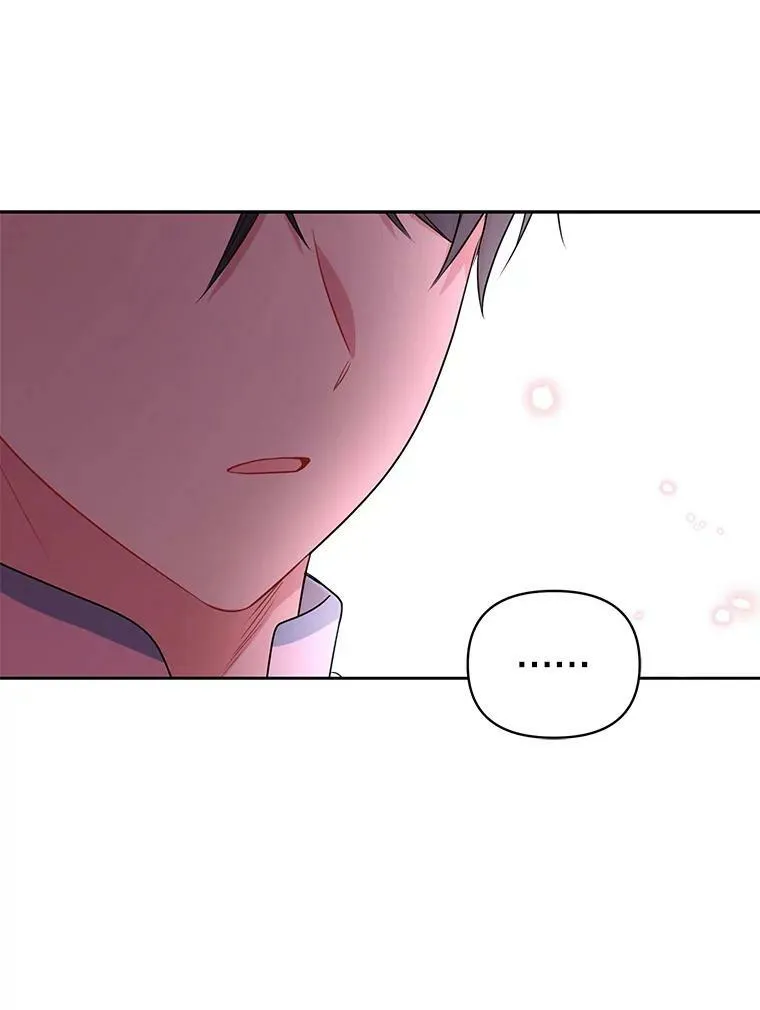 16.舞会邀约 第78页