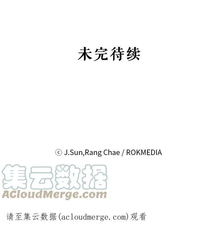 16.舞会邀约 第82页