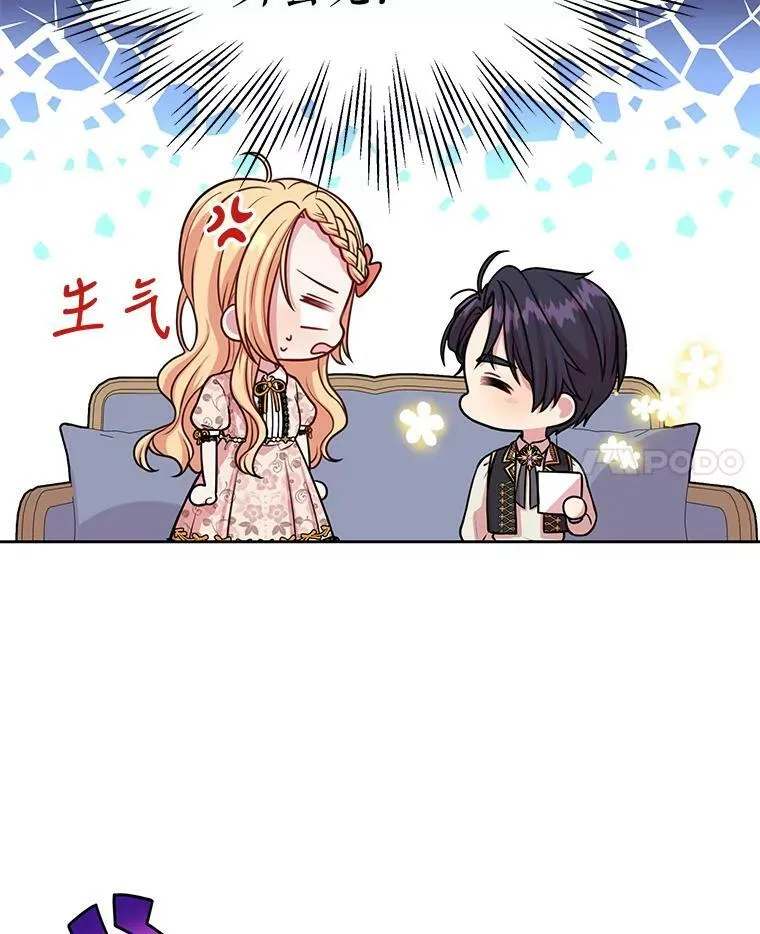 17.举办舞会 第23页