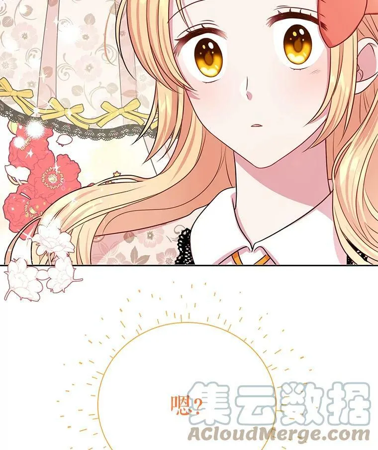 17.举办舞会 第28页