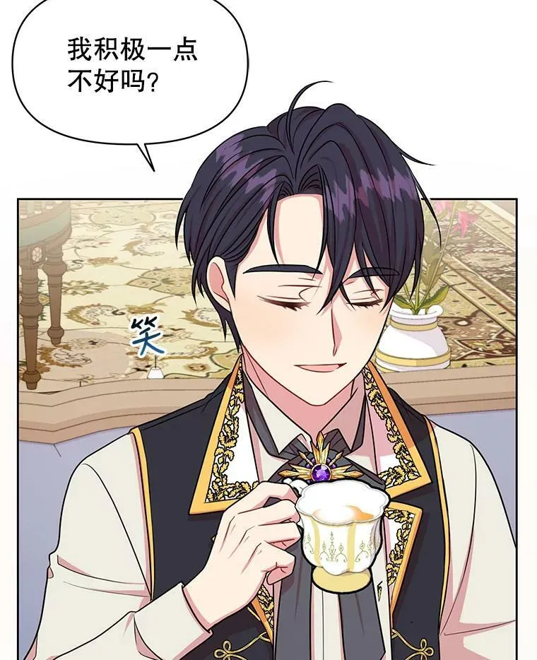 17.举办舞会 第35页