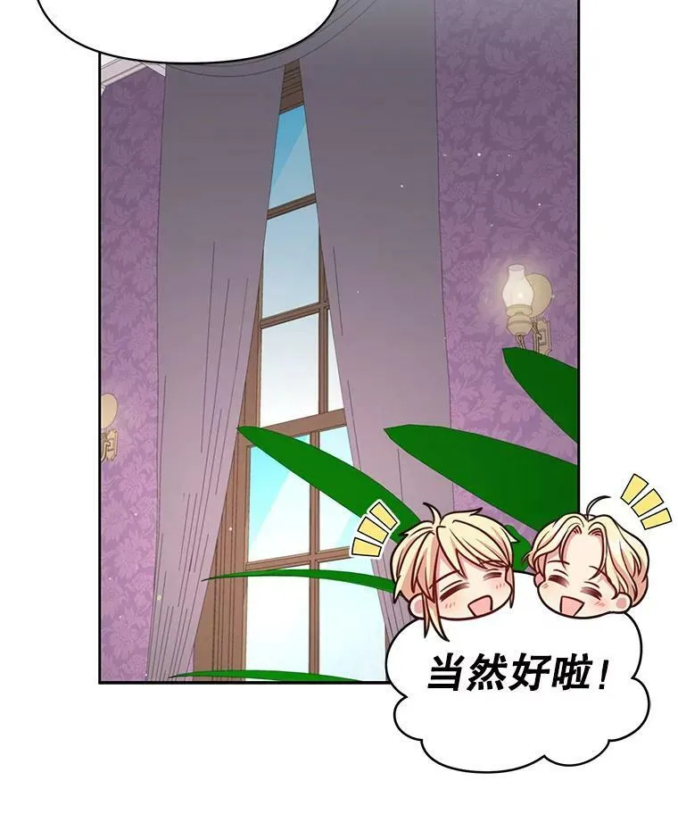 17.举办舞会 第38页