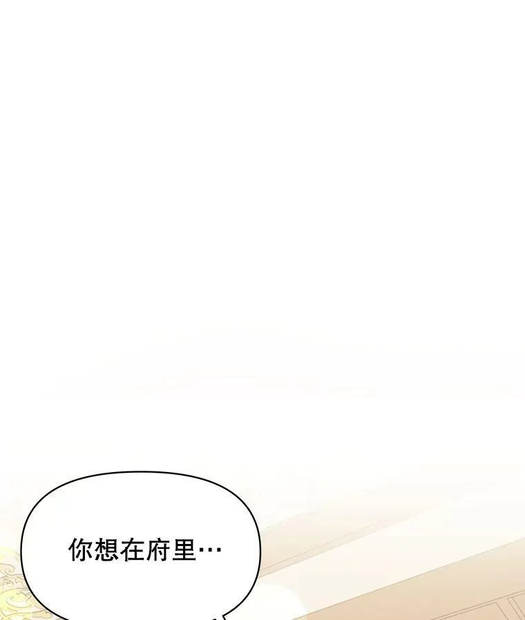 17.举办舞会 第39页