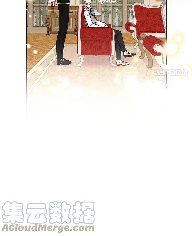 17.举办舞会 第55页
