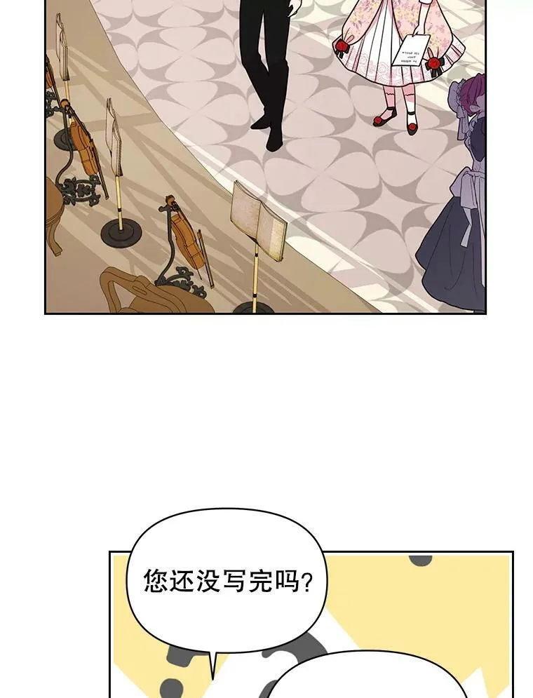 17.举办舞会 第63页