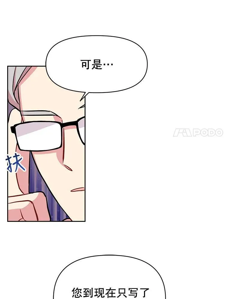 17.举办舞会 第65页