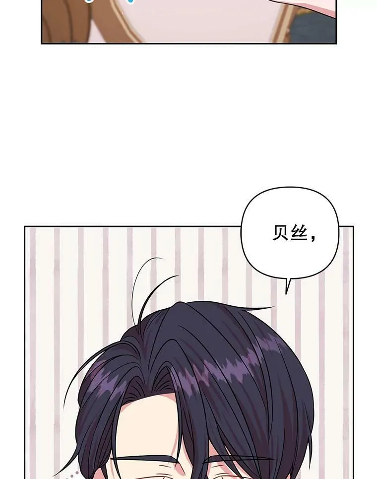 17.举办舞会 第71页