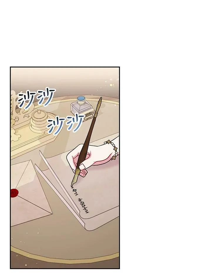 17.举办舞会 第77页