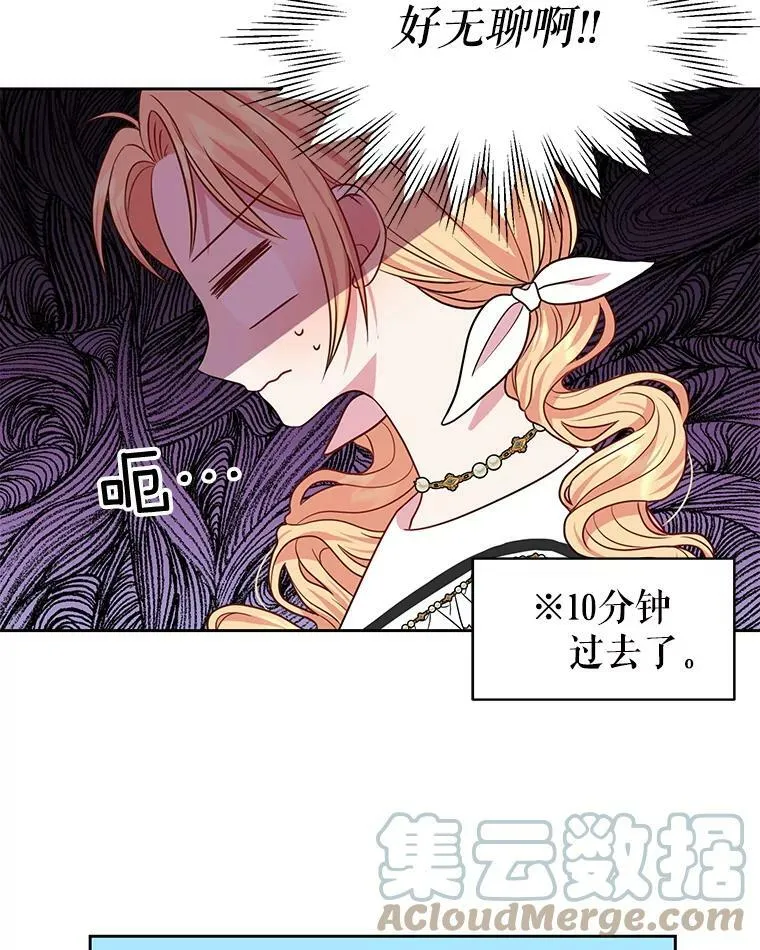 17.举办舞会 第79页