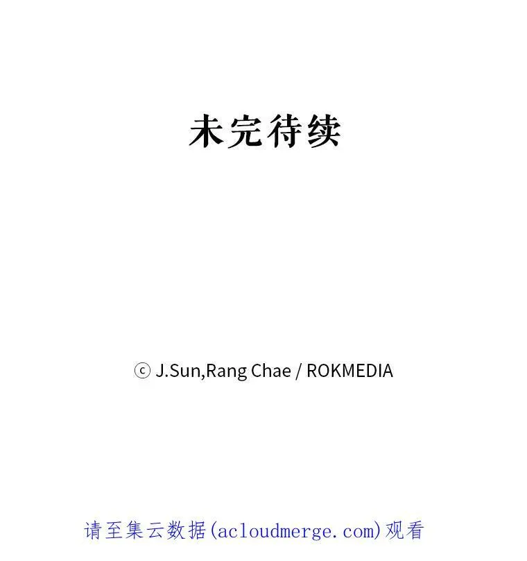 17.举办舞会 第87页