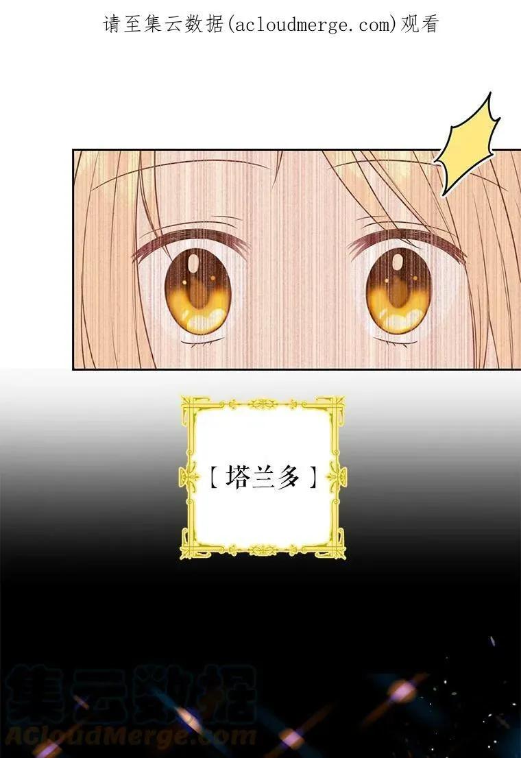 18.皇太子 第1页