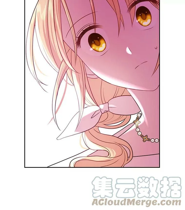 18.皇太子 第10页