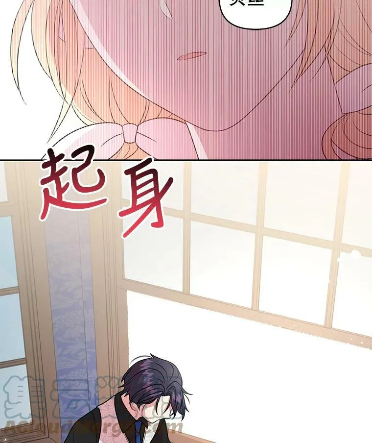 18.皇太子 第13页