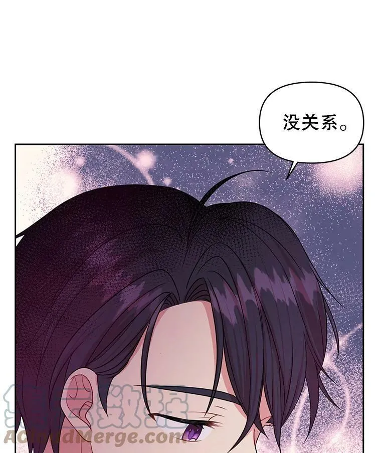 18.皇太子 第28页
