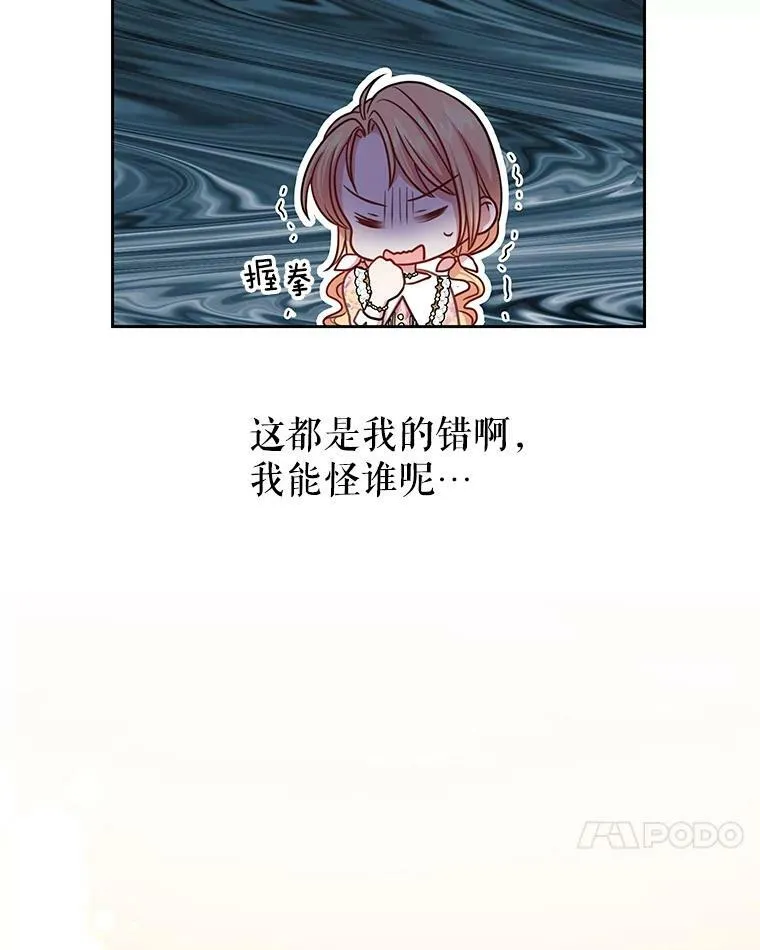 18.皇太子 第50页