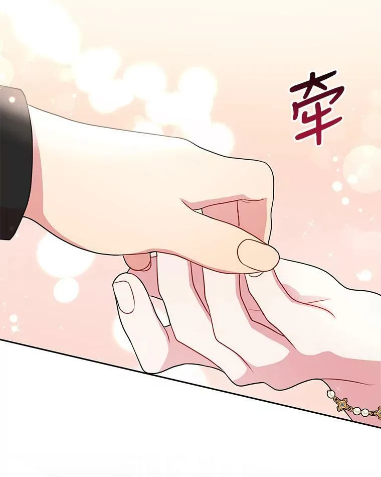 18.皇太子 第51页