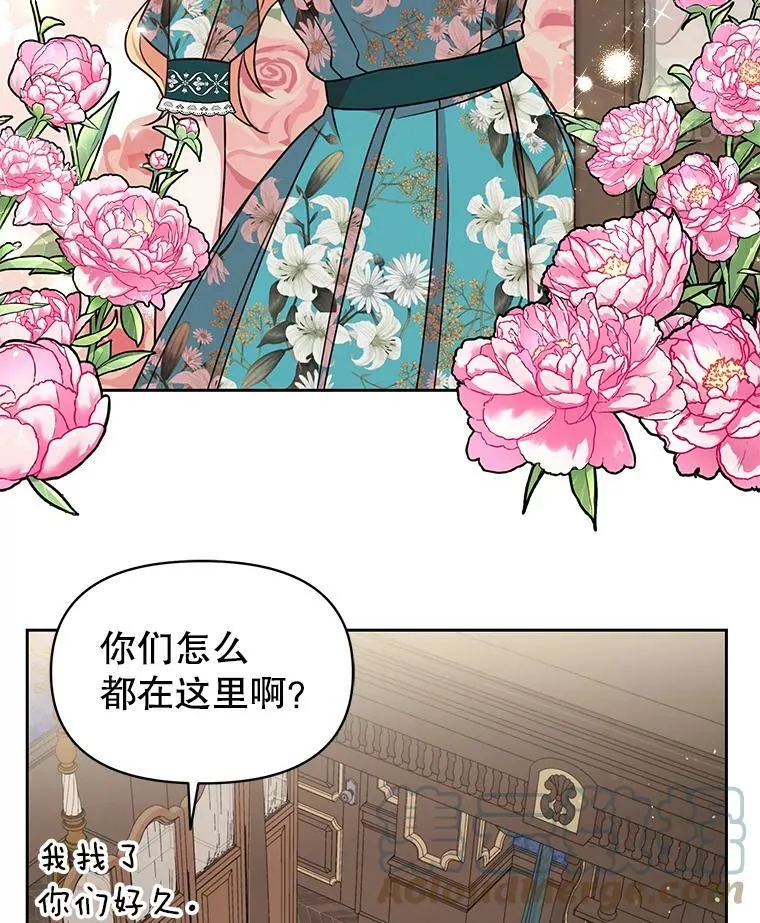18.皇太子 第64页