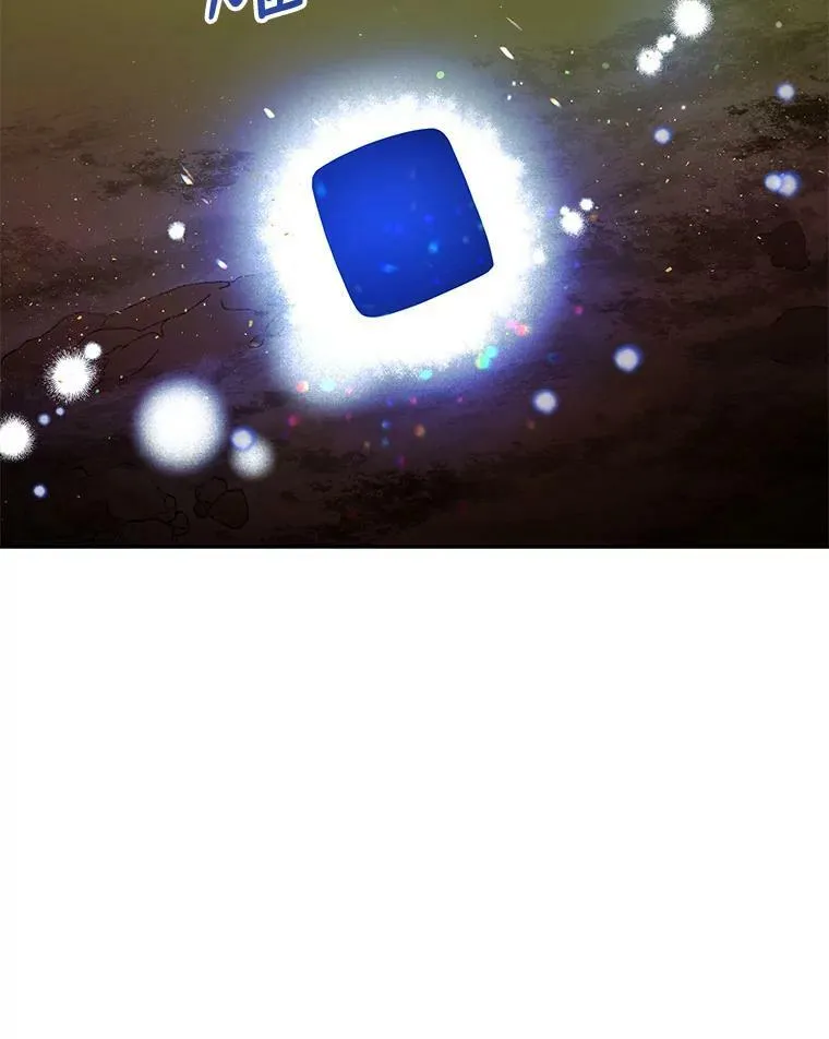 18.皇太子 第87页