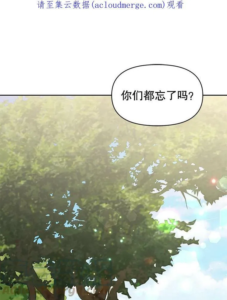 19.开愿望箱 第1页