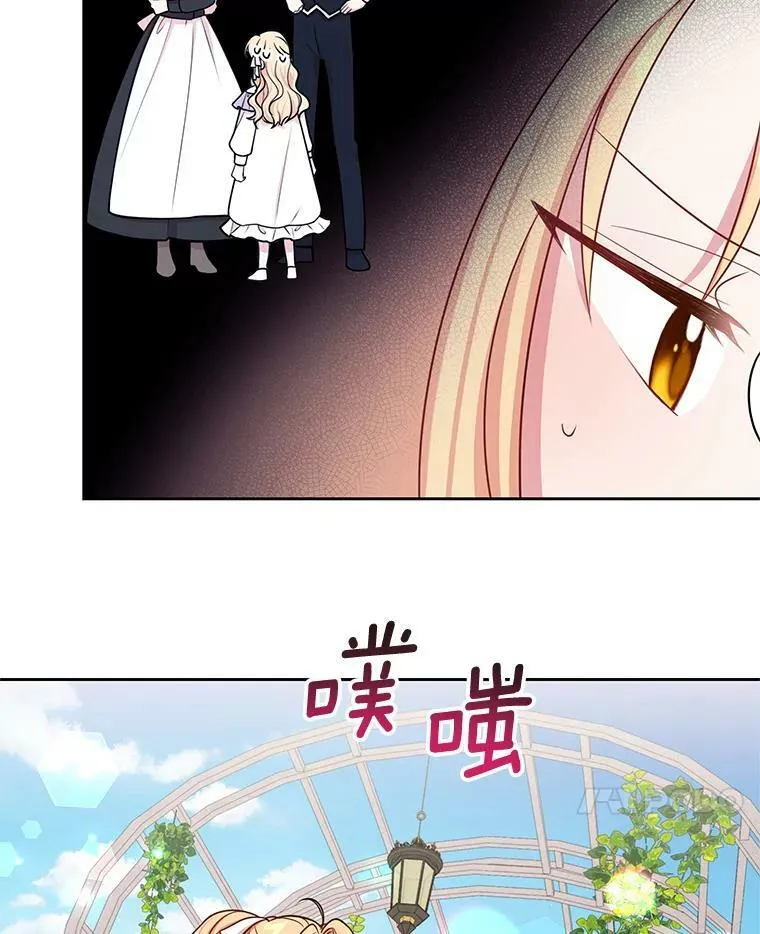 19.开愿望箱 第15页