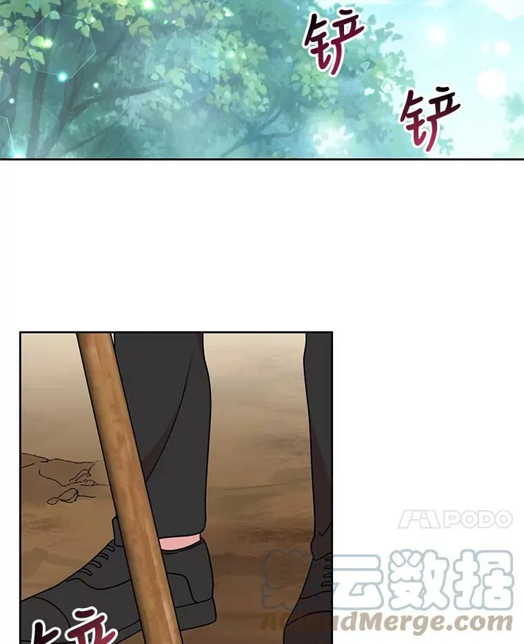 19.开愿望箱 第22页