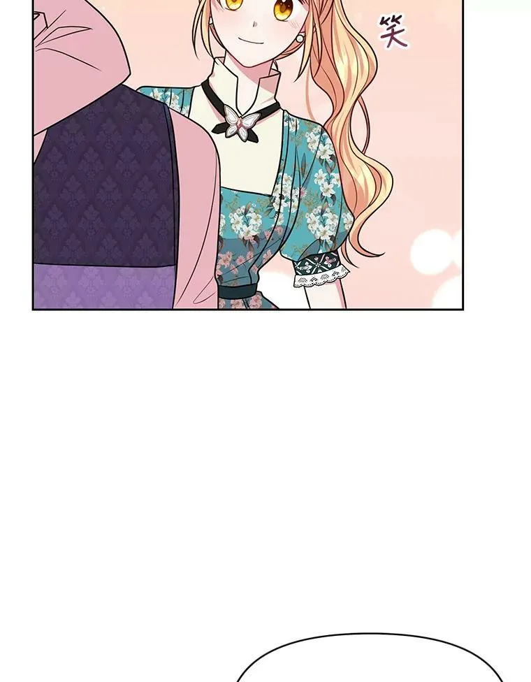 19.开愿望箱 第62页